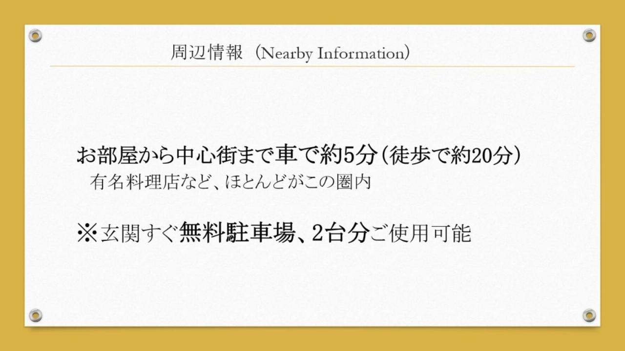 Appartement Type A 123平米 -ウル エスポワール石垣- *
