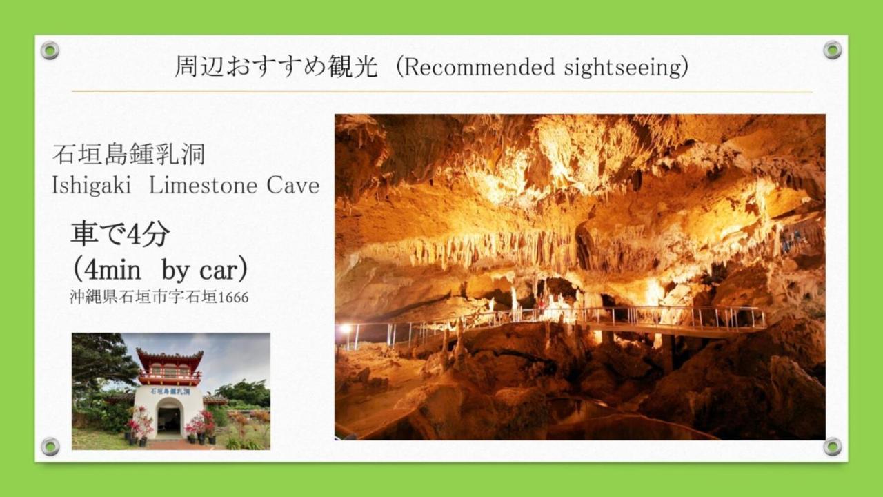 Type A 123平米 -ウル エスポワール石垣- * Ishigaki (Okinawa)