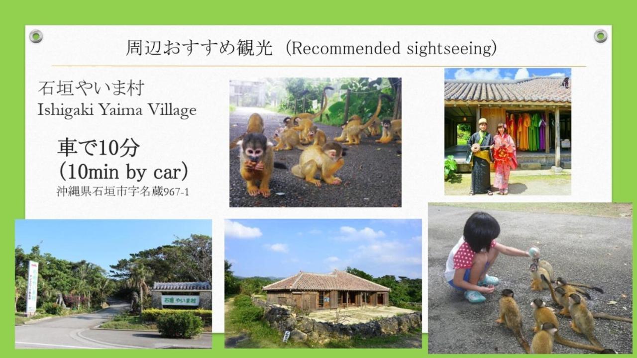 Type A 123平米 -ウル エスポワール石垣- Ishigaki (Okinawa)