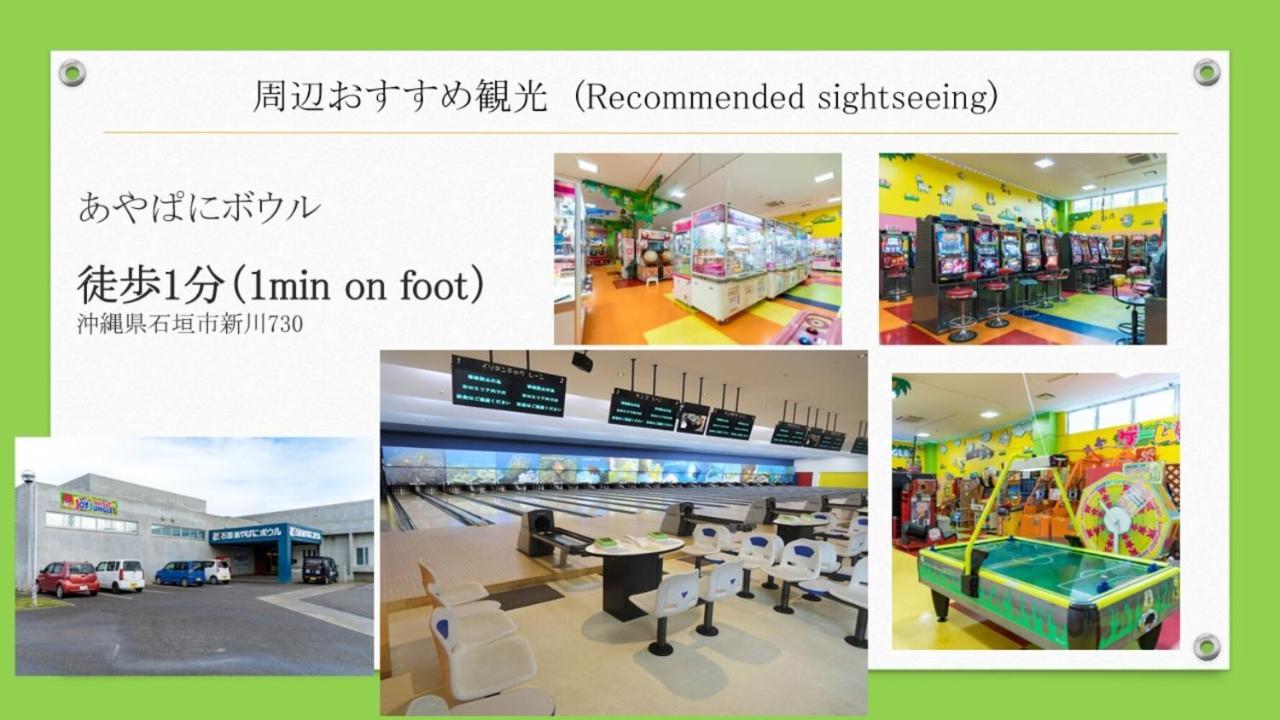 Type A 123平米 -ウル エスポワール石垣- Appartement *