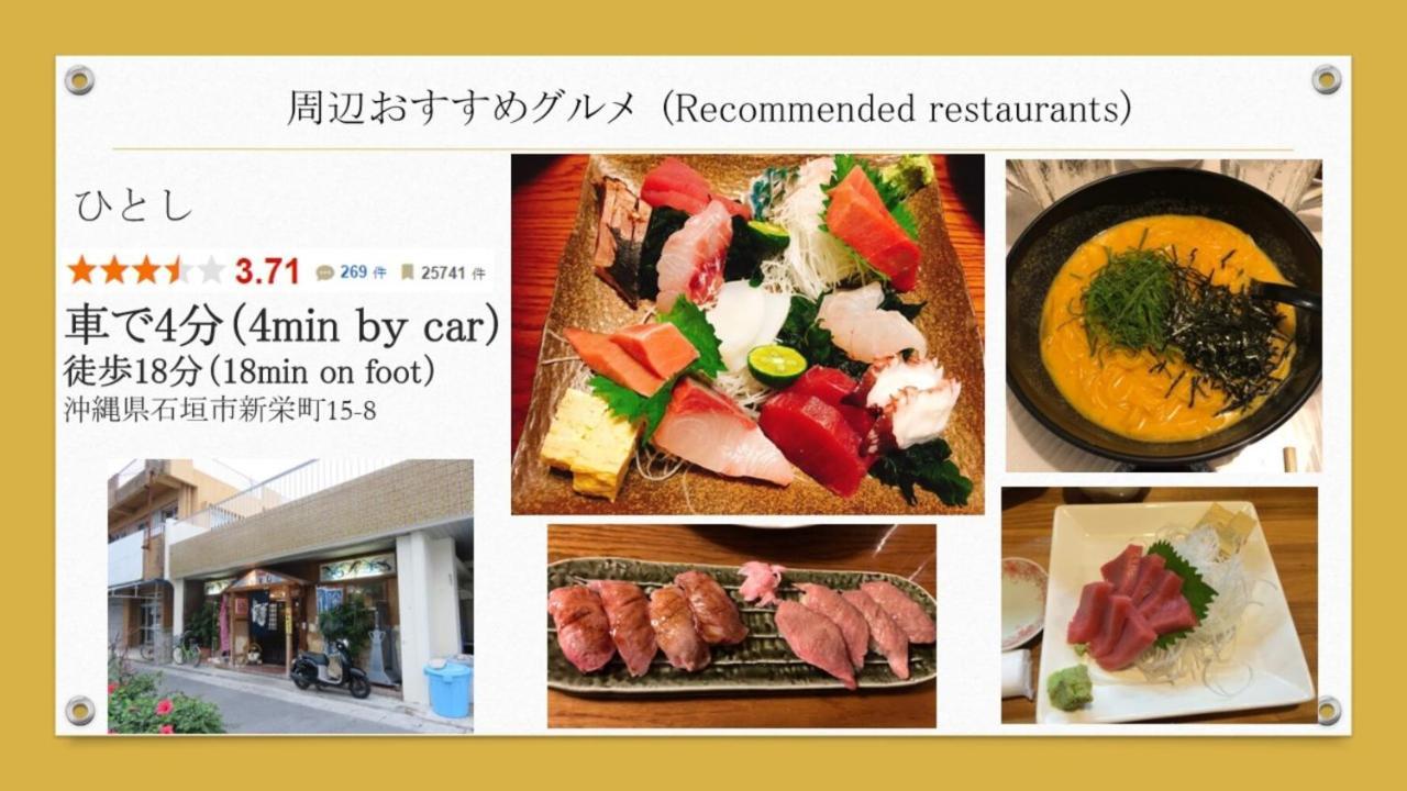 Appartement Type A 123平米 -ウル エスポワール石垣- *
