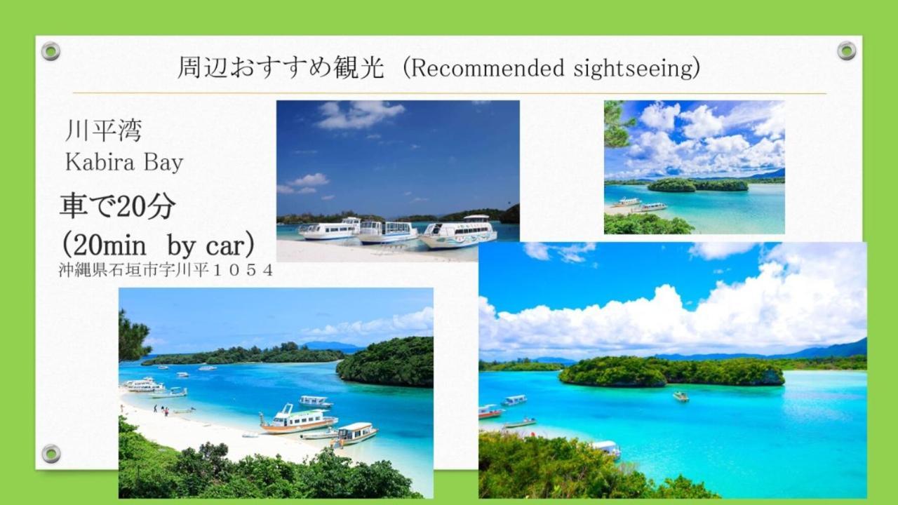 Type A 123平米 -ウル エスポワール石垣-